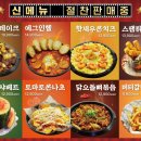 씨네마맥주 - 7338 | 씨네마맥주