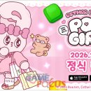 주식회사 루트커뮤니케이션즈 이미지