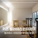 아이로움 네이버블로그