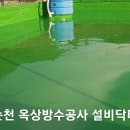 승주설비 이미지