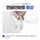 의료법인 기쁨의료재단 엠디한방병원 이미지