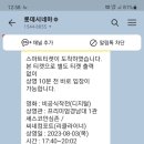 최신영화 비공식작전 이미지