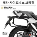 모토탑 | NC750X와 함께하는 완벽한 모토캠핑: 샤드 사이드박스와 탑박스 설치 후기