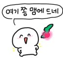 이순신반점 이미지