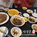 동궁쟁반짜장 이미지