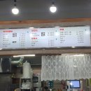 스마일 마라탕 - 나주시 | 스마일 마라탕