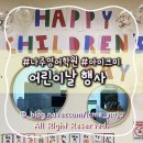아이크미어학원 - 서구 이음1로 377 | 아이크미어학원