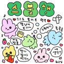 세바시 강연회 &lt;앉다, 여정의 시작&gt; 방청 후기