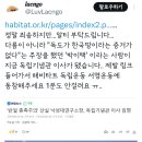 "독도가 한국땅이라는 증거가 없다"는 주장을 했던 '박이택' 이라는 사람이 지금 독립 기념관 이사가 됐습니다. 이미지