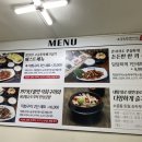 소공동뚝배기집 교대점 이미지