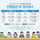 한국폴리텍대학 대전캠퍼스 이미지