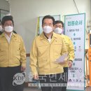 스파이용원 한국면세뉴스