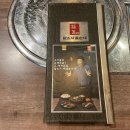 담소육개장 앞 이미지