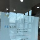 전경호이비인후과의원 이미지