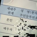 대덕구청 | W7. 혼인신고 후기 (대전 대덕구청)