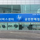 순천HP서비스