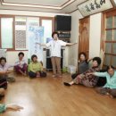 삼도봉경로당 이미지