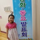 솔빛유정유치원 이미지