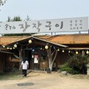 산곡농장 이미지