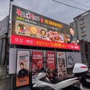 일광족발 이미지