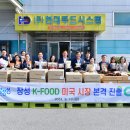 (주)현대푸드시스템 이미지