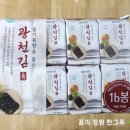 (주)웅비식품
