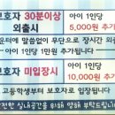 점프노리 성남수진점 이미지