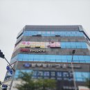 스포츠마사지 | 동삭동마사지 약손마사지 | 평택 스포츠마사지 후기