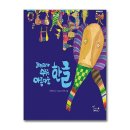 코끼리북스