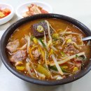 밀양식당 이미지