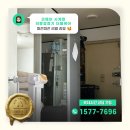 사계절종합의류
