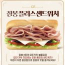 써브웨이기흥 네이버블로그