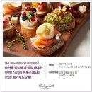 에꼴푸드