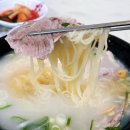 일향제면소