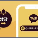 광진베스트치과의원 이미지