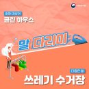 하우스 말로 이미지