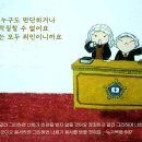 일일예화말씀묵상 2017년 4월 19일 (수) - 내 입의 말은... 이미지