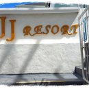 용의성