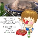 술친구 Daum카페