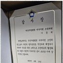 법무사이종택사무소 - 사하구 낙동대로398번길 8 | 법무사이종택사무소