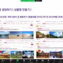 불교홈쇼핑 이미지