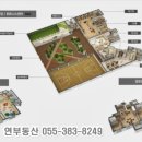 이지더원 경로당 이미지