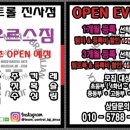 공도 주짓수 이미지