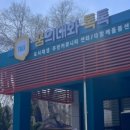 봉황다방 이미지