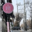 최고당돈가스 신방화역점