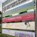 명작공연시리즈Ⅲ <Like THE 하동균> | 하동균 콘서트. 어울아트센터 명작 공연시리즈 Ⅲ. LIKE THE 하동균. 대구. 2024년 9월 26일 목요일...