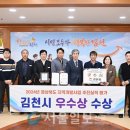 김천희망대로 이미지