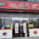 팔봉프라자 이미지