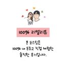 화명풍천장어 이미지