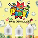 팡팡멀티샵